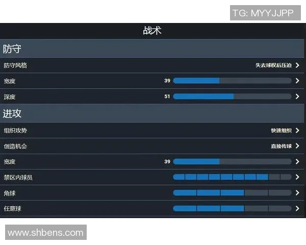 深圳羽毛球队边路渗透战术深度解析与实战应用探讨